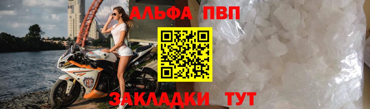 A PVP СК КРИС Павлово