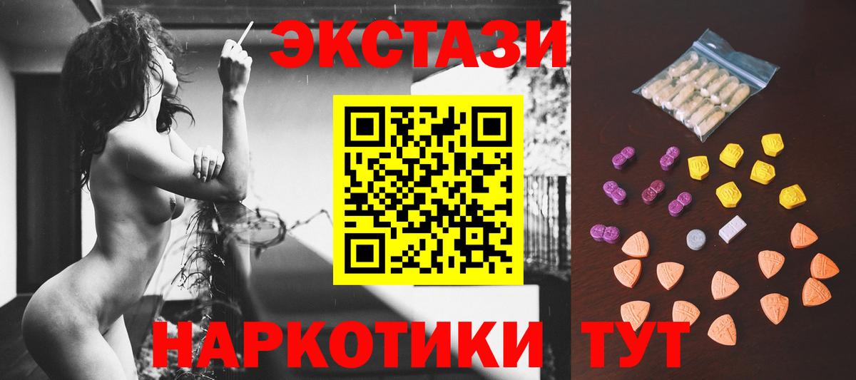 МАРИХУАНА  ГАШ  Вход с VPN  НБОМе  Павлово  КОКАИН  Мефедрон кристаллы 