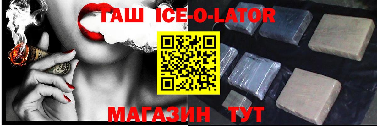 Гашиш индика сатива Павлово
