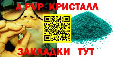 прущая мука Северобайкальск