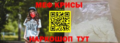 бошки Сланцы