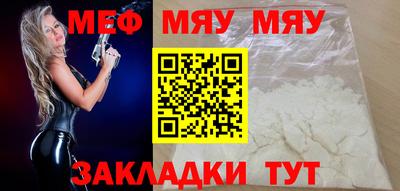 MESCALINE Славгород