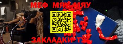 шишки Севастополь