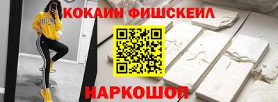 шишки Севастополь