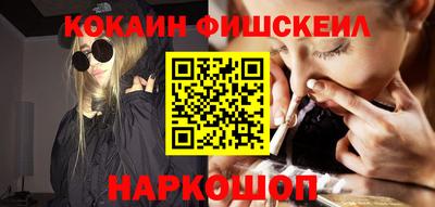 шишки Севастополь