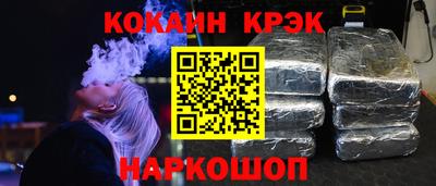 бошки Сланцы