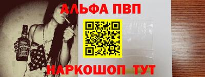 шишки Севастополь
