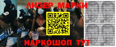 MESCALINE Славгород