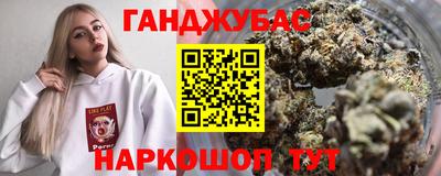 MESCALINE Славгород