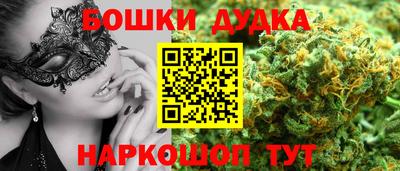 прущая мука Северобайкальск