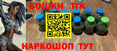 бошки Сланцы
