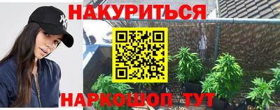 бошки Сланцы