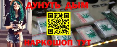 таблы Славянск-на-Кубани