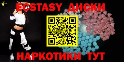 таблы Славянск-на-Кубани