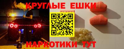 таблы Славянск-на-Кубани