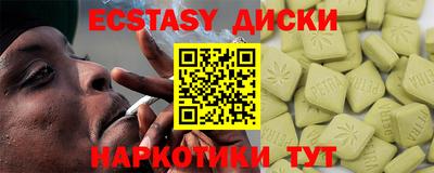 бошки Сланцы