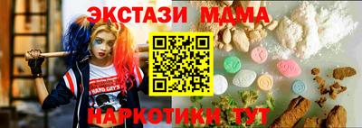 бошки Сланцы