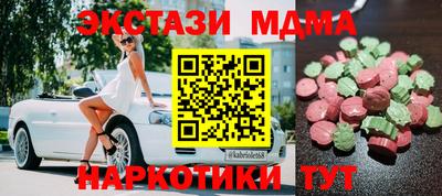 бошки Сланцы