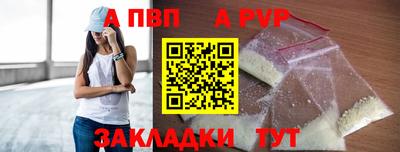 бошки Сланцы