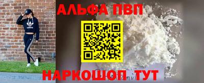шишки Севастополь