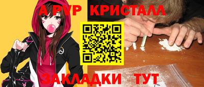 MESCALINE Славгород