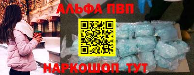 шишки Севастополь