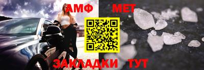 шишки Севастополь