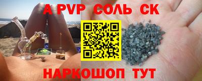 прущая мука Северобайкальск