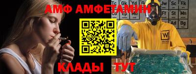 прущая мука Северобайкальск