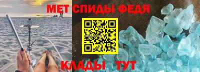 шишки Севастополь
