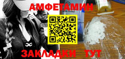 таблы Славянск-на-Кубани