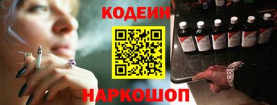 бошки Сланцы