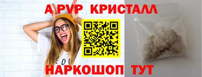 бошки Сланцы
