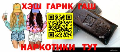 прущая мука Северобайкальск