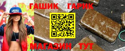 шишки Севастополь