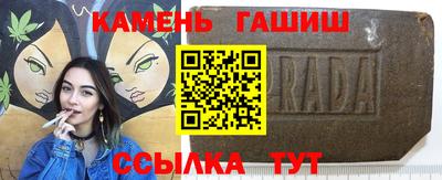 таблы Славянск-на-Кубани
