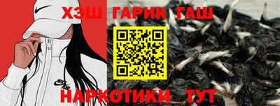 прущая мука Северобайкальск