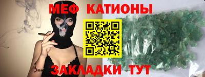 прущая мука Северобайкальск