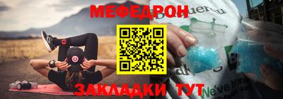 шишки Севастополь