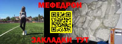 прущая мука Северобайкальск