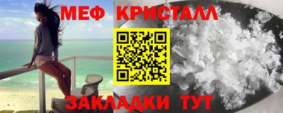 таблы Славянск-на-Кубани