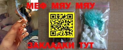 MESCALINE Славгород