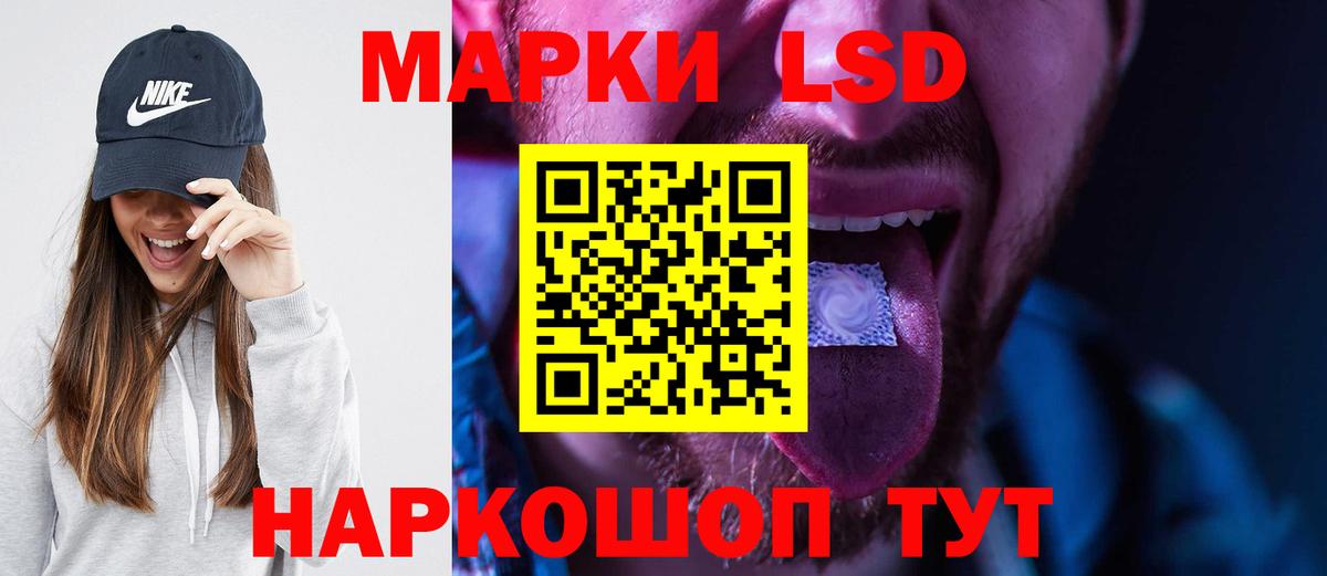 ЛСД экстази  Вход с VPN  Павлово  Лсд 25 экстази ecstasy  ЛСД экстази кислота 