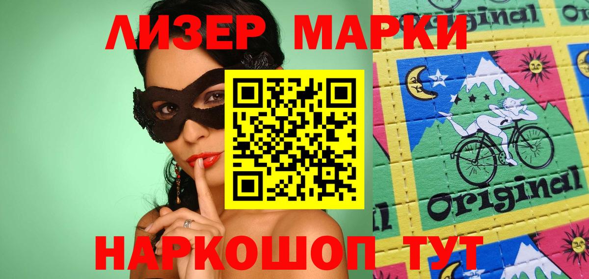 ЛСД экстази ecstasy Павлово