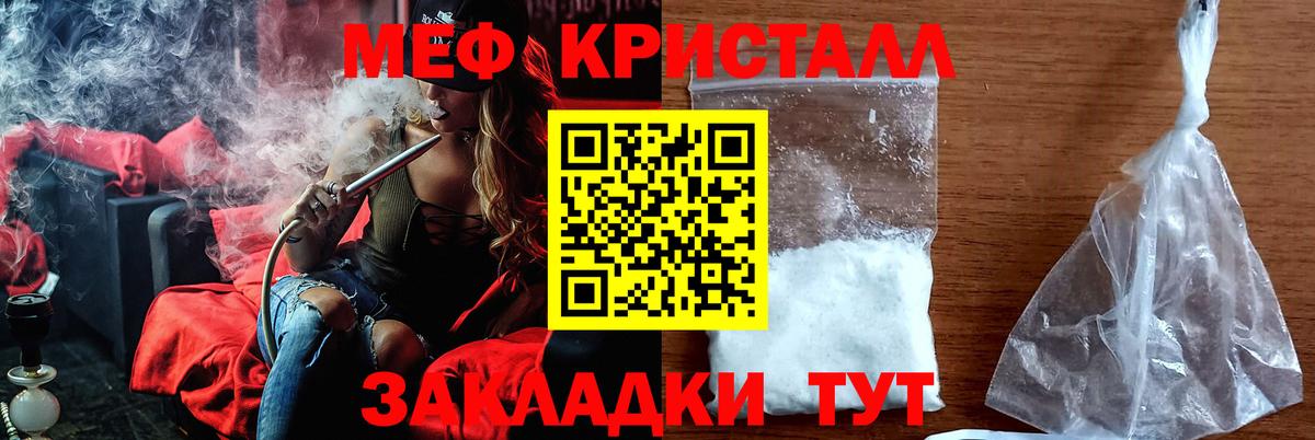 МЯУ-МЯУ  МЯУ-МЯУ 4 MMC  наркошоп  МЯУ-МЯУ  Мефедрон мяу мяу    как войти  Вход с VPN  Павлово 