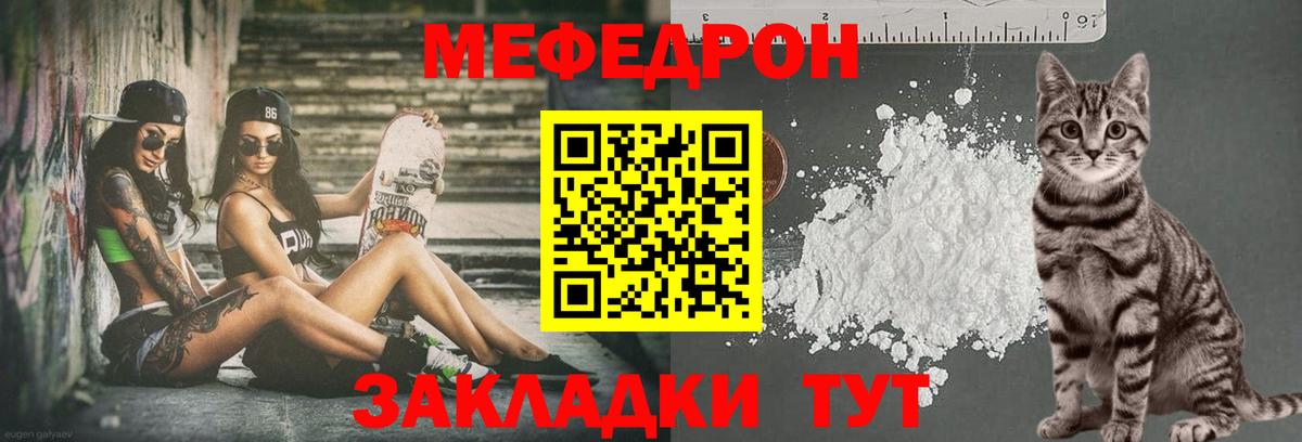 Галлюциногенные грибы Павлово