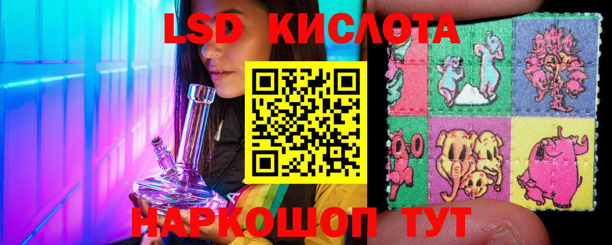 Павлово  Марки N-bome 1,5мг  Марки 25I-NBOMe  Вход с VPN 