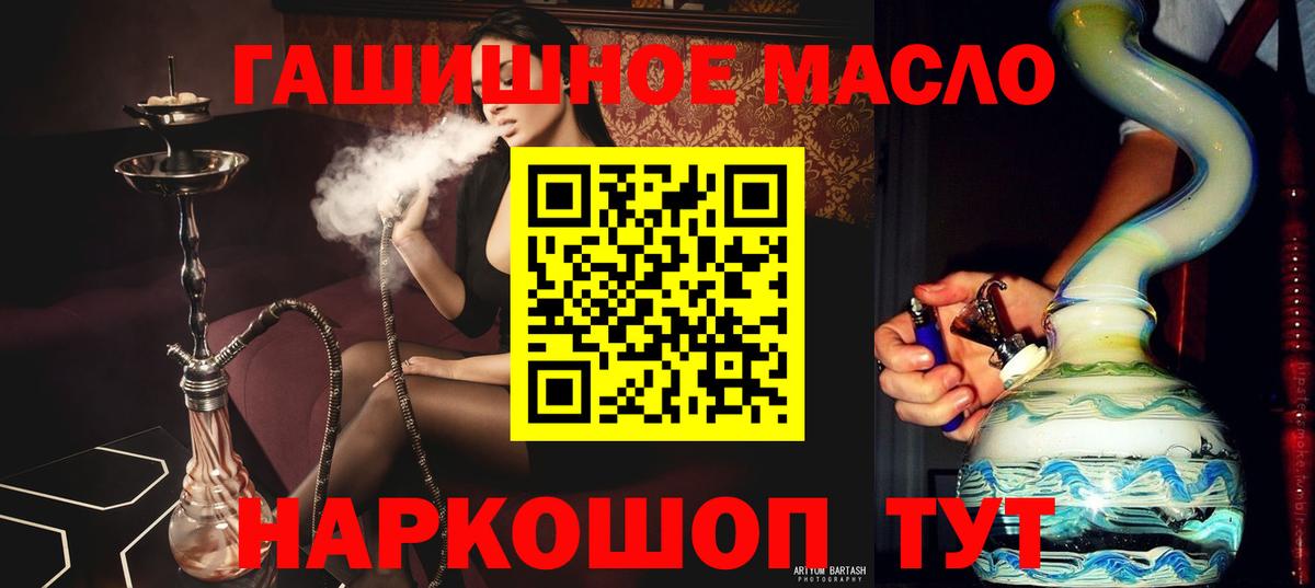 Дистиллят ТГК концентрат  Дистиллят ТГК жижа  Павлово  Вход с VPN 